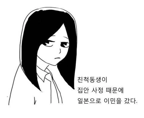 너도 석상으로 만들어 주마! 이미지 2