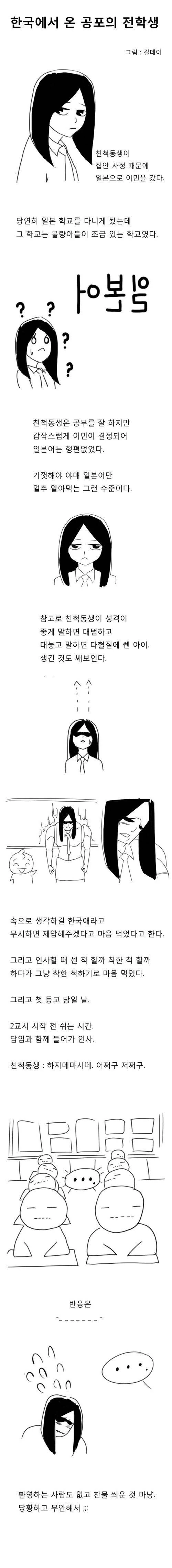 manga_420053_002_4c828930af1e.webp