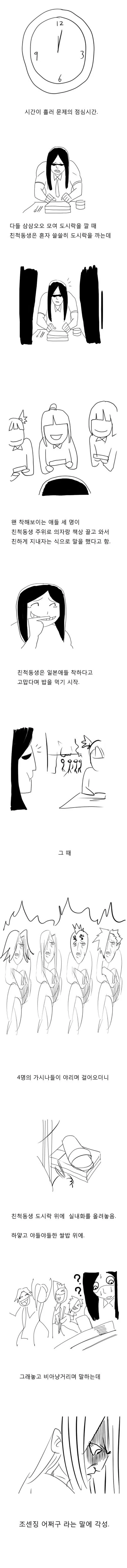 manga_420053_003_b594f8cfc7fd.webp
