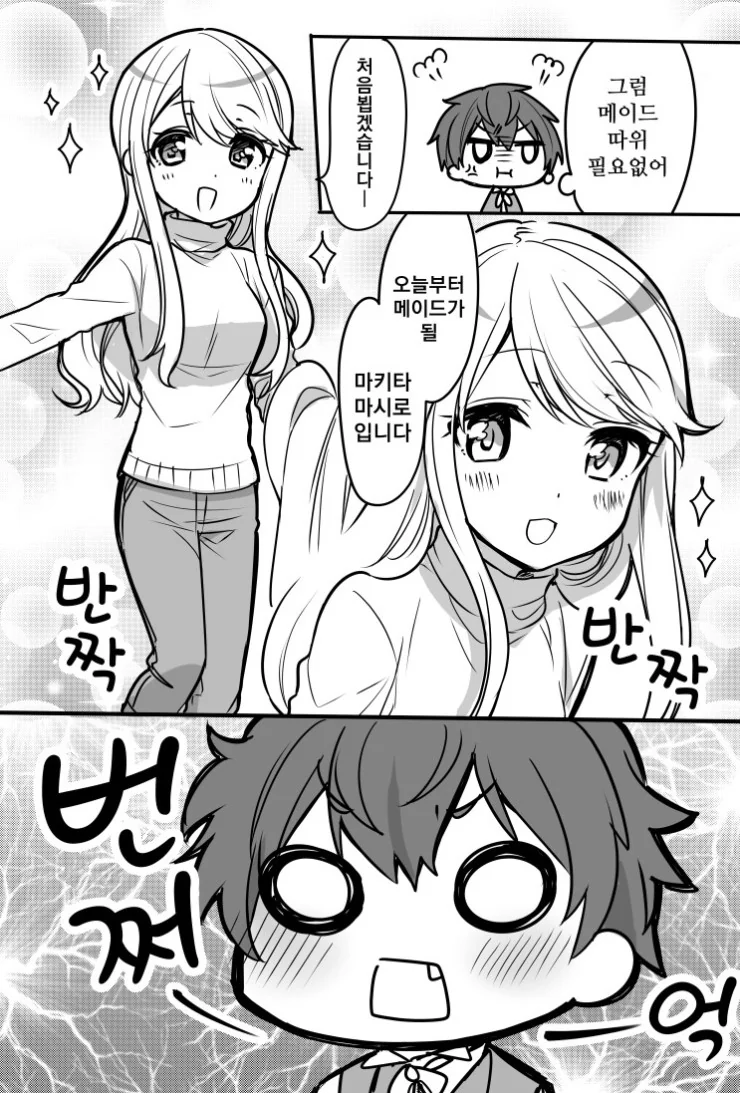 manga_421059_010_c7f5e9b3f3a9.webp