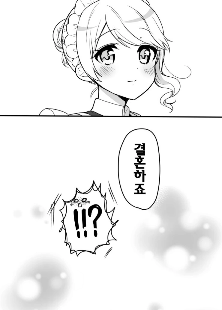 manga_421059_025_e88d741433f0.webp