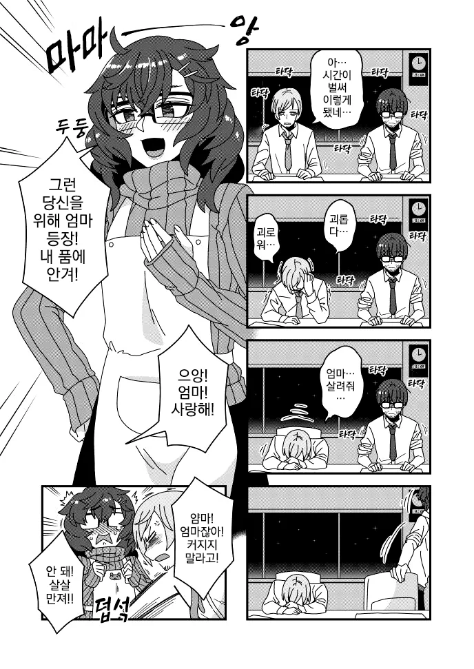 manga_421669_002_95268f1ef967.webp