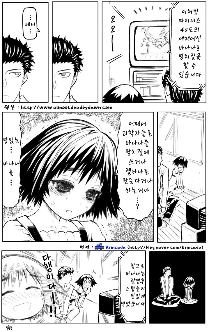 건담)"게이트 처리"라는건, "마음의 게이트를 여는것" 대표 이미지