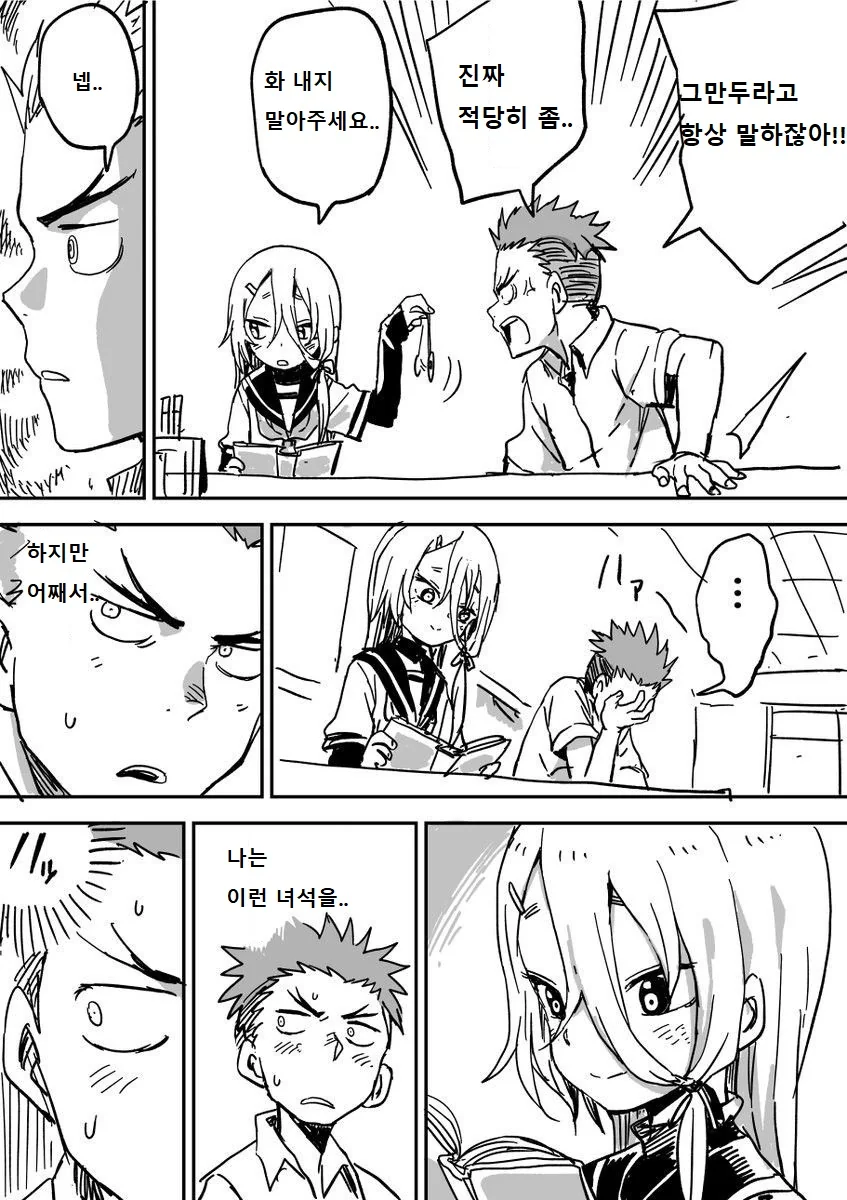 manga_423933_003_9ce5a4a26004.webp