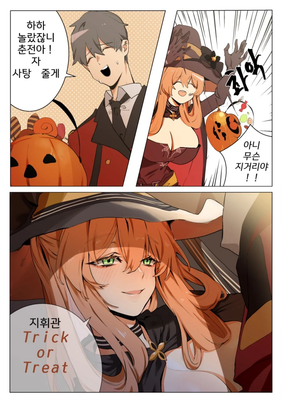 manga_432689_003_5469da12b92c.webp