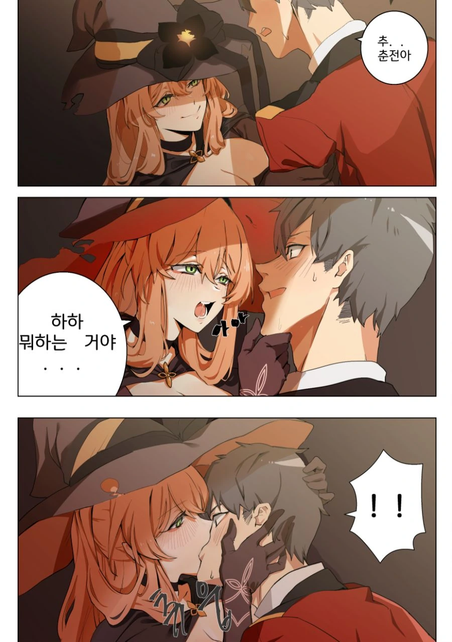manga_432689_004_825fd3f4162d.webp