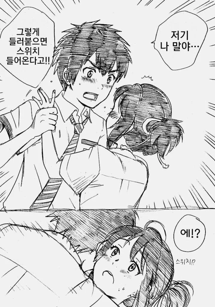 manga_433167_003_38b987e3fd63.webp