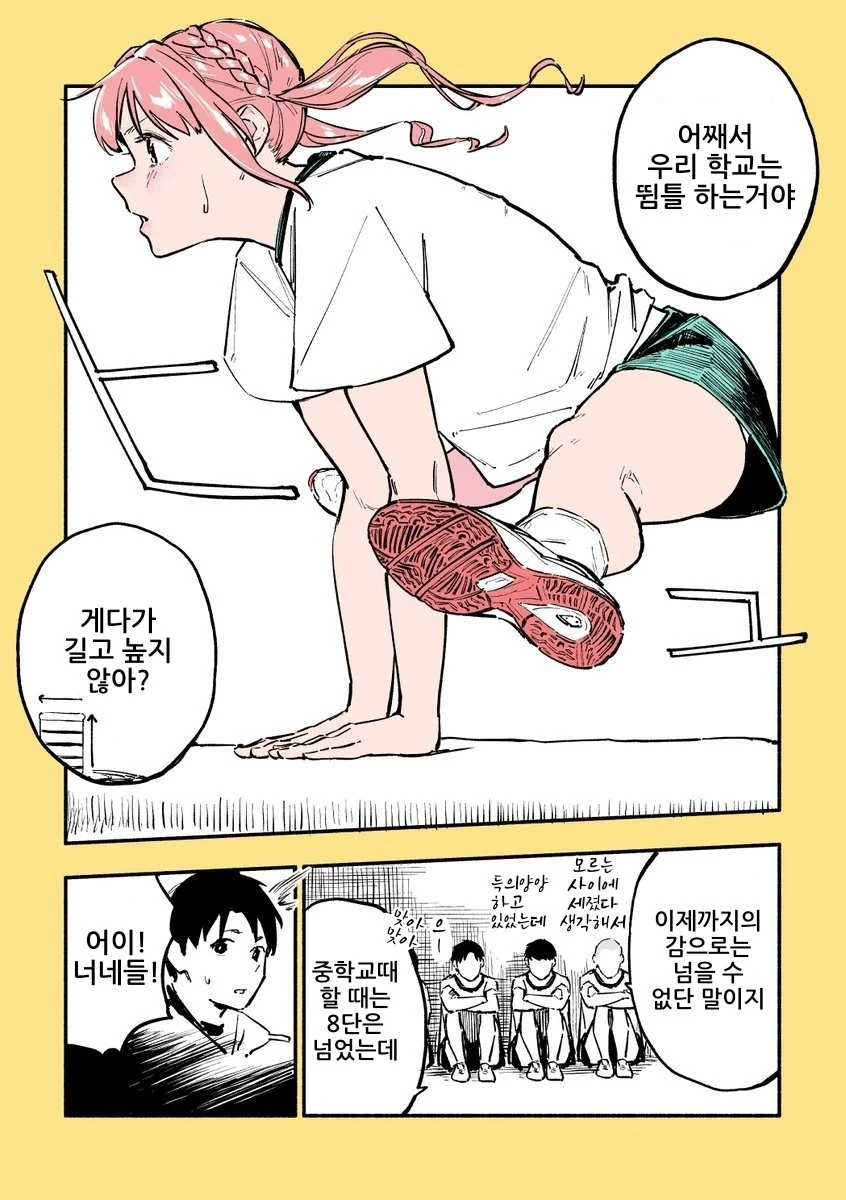 전체 365 페이지 | ToonPop 이미지 10