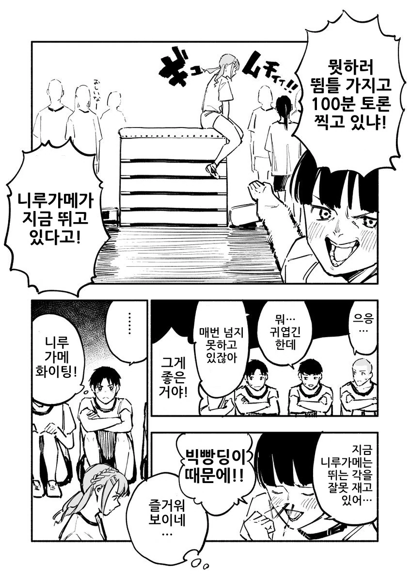 manga_434490_002_4fe0b0f21353.webp