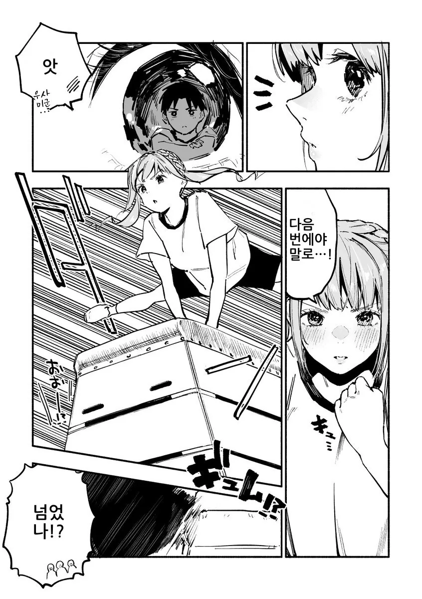 manga_434490_003_2c55e71cf05d.webp