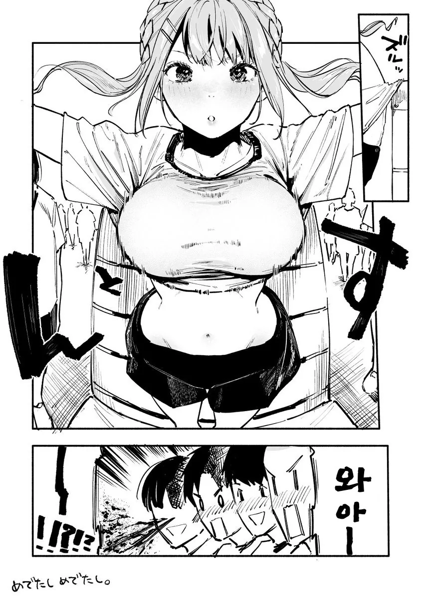 manga_434490_004_a9e754995ea2.webp
