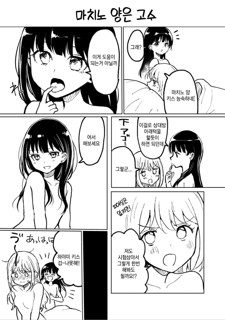 manga_435082_002_c5345fd29614.webp