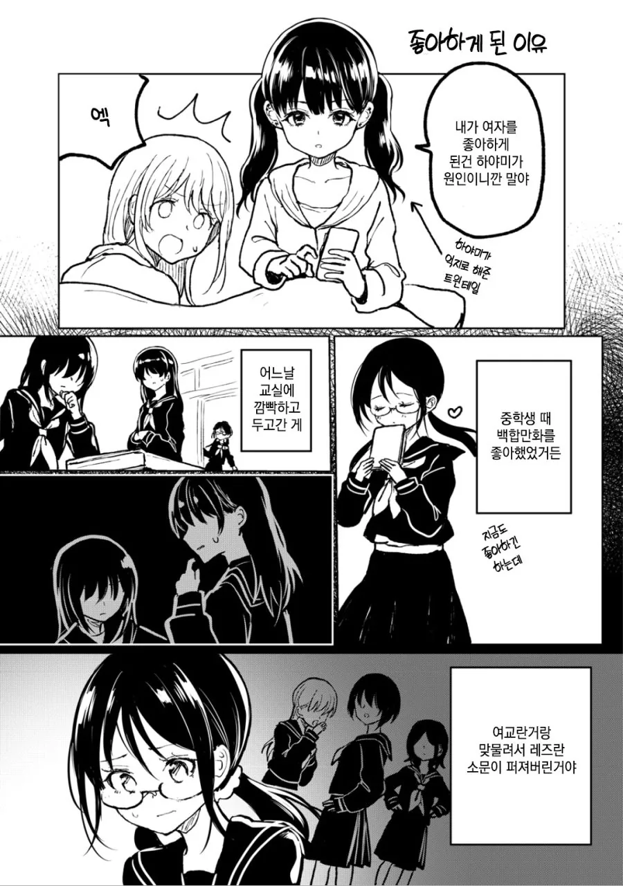 manga_435082_003_535dd70b6165.webp