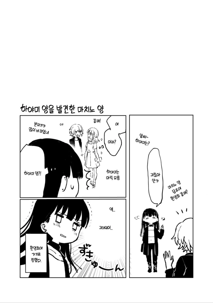 manga_435082_006_1546550ac39e.webp