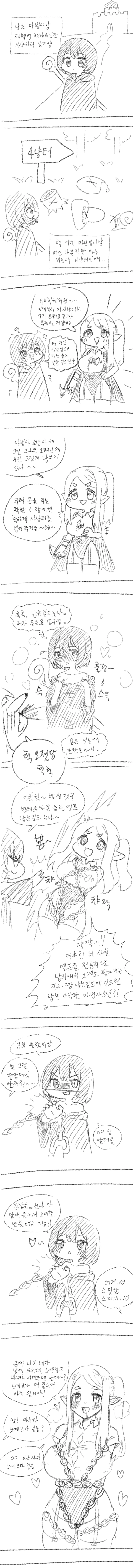 manga_435848_002_72d30744bfc8.webp