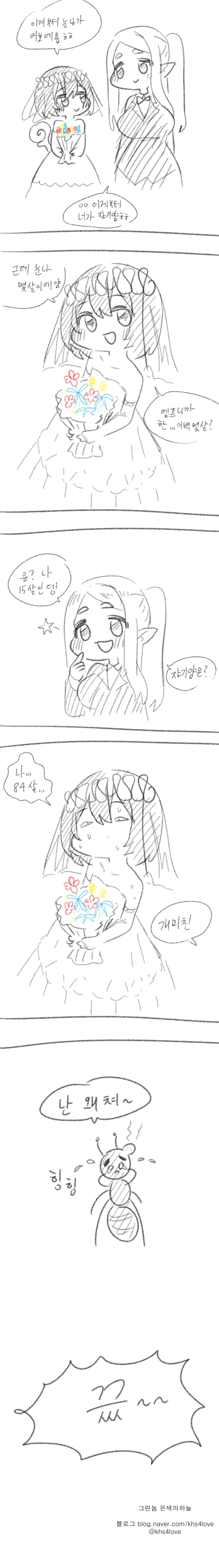 manga_435848_003_9f55d5c72819.webp