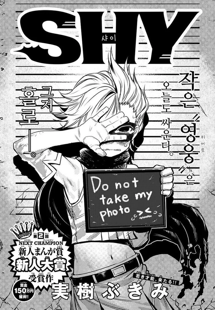 manga_436859_002_2138ce701e63.webp