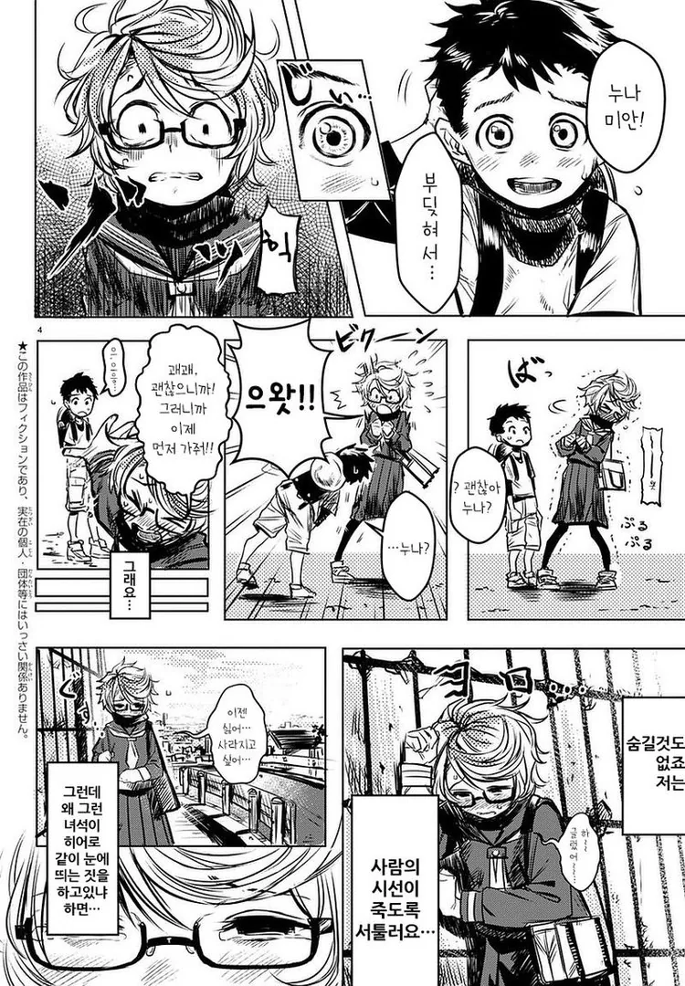 manga_436859_004_474c42d4af9c.webp