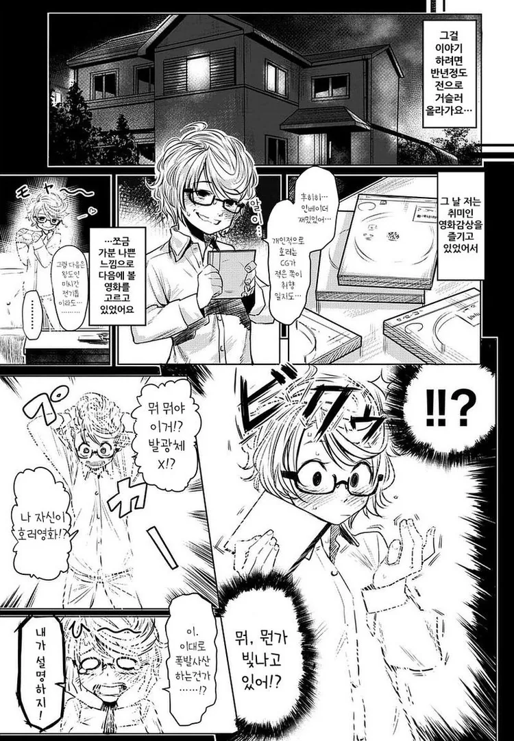 manga_436859_005_80b1ae7bde34.webp