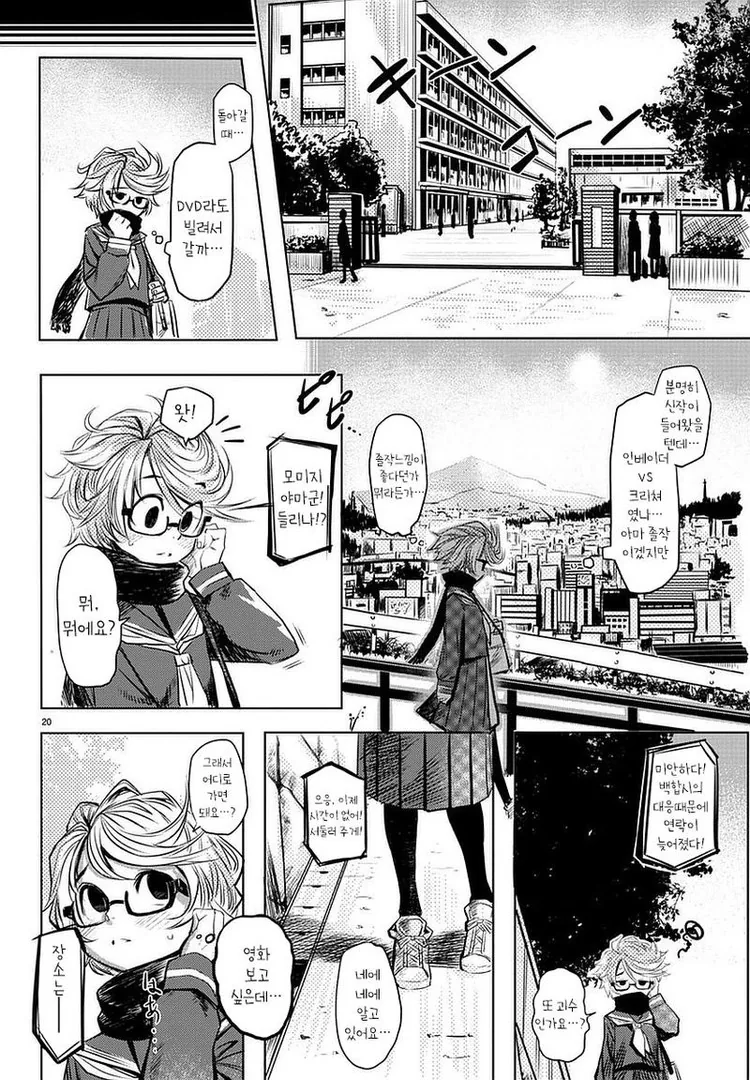 manga_436859_020_4e2ec69f85d1.webp