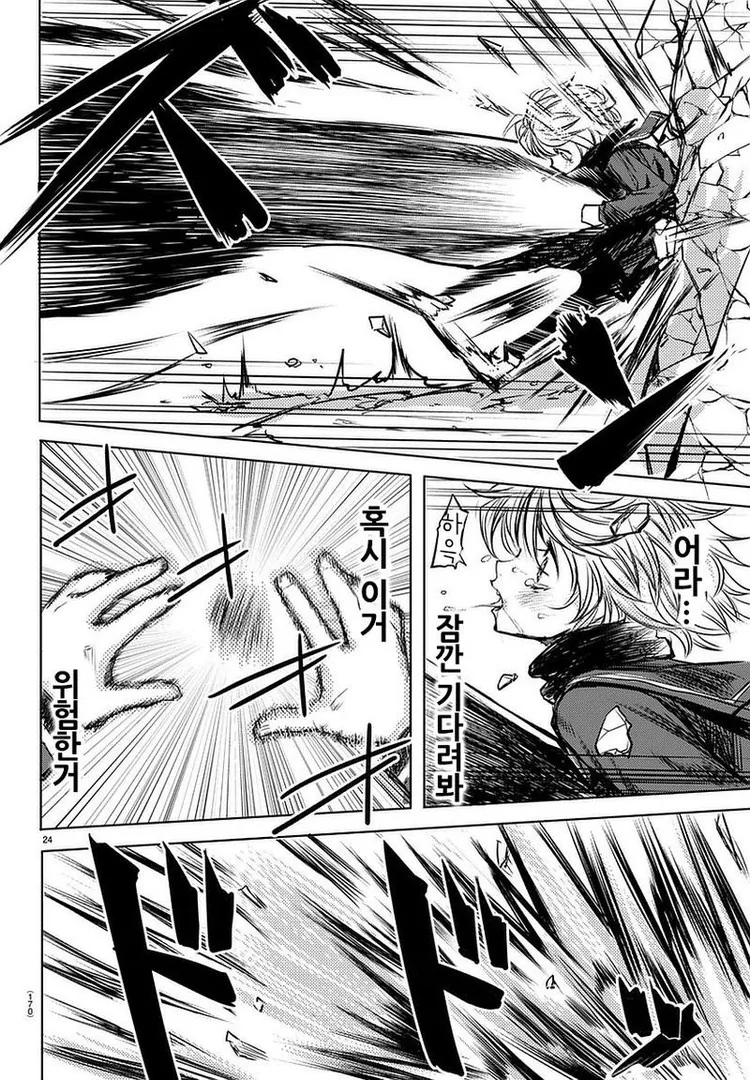 manga_436859_024_e6977cb46897.webp