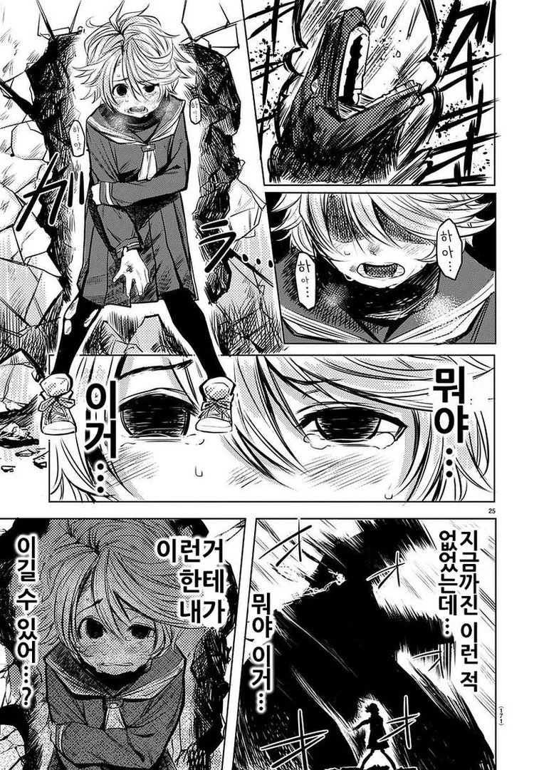 manga_436859_025_863df4216849.webp