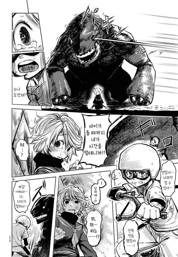 manga_436859_028_093cfc61bfda.webp