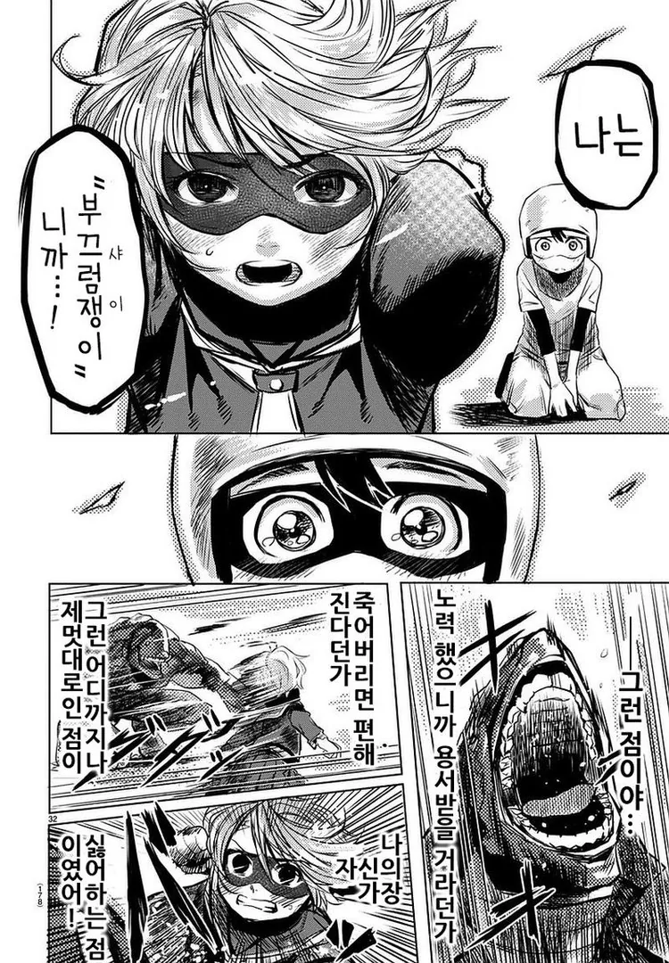 manga_436859_032_355789830b06.webp