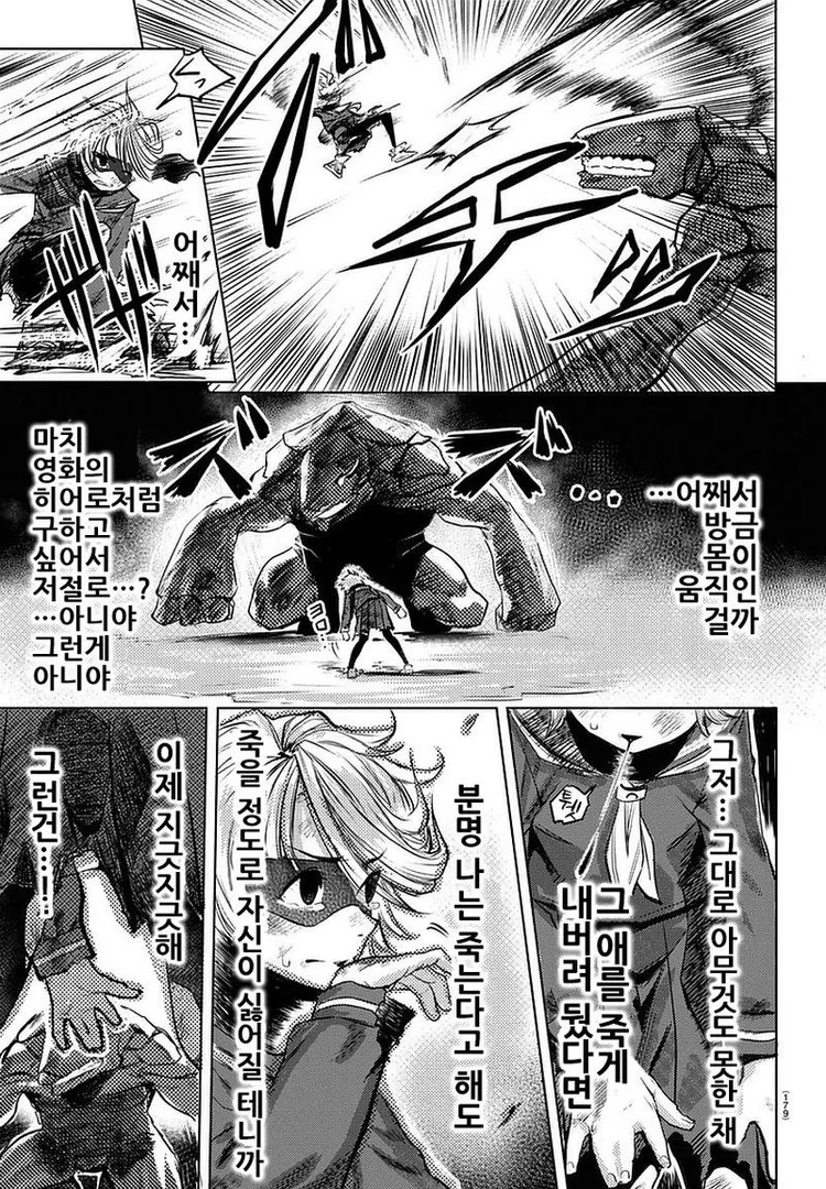 manga_436859_033_d689bb32310d.webp