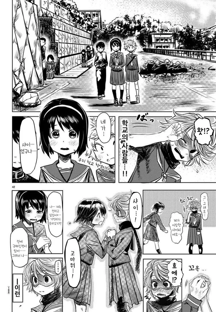 manga_436859_041_1c806a2866b6.webp