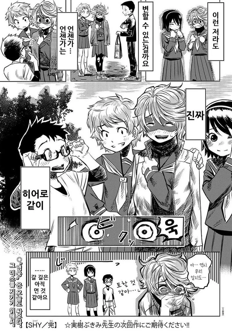 manga_436859_042_3110534d2bb9.webp
