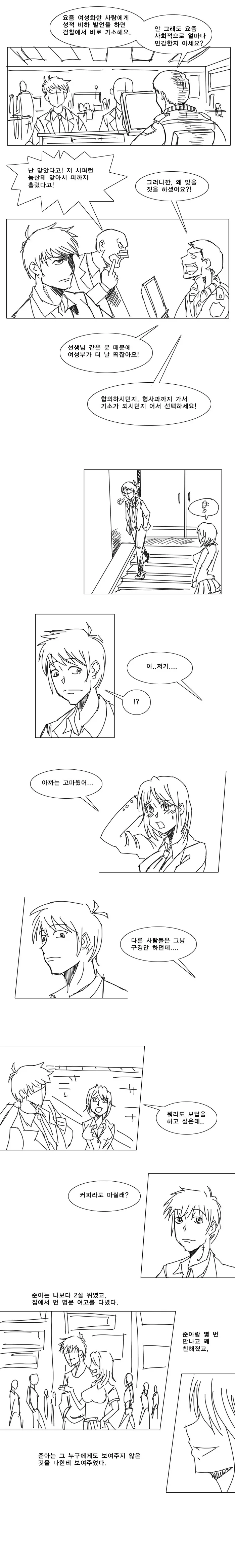 manga_437288_005_e146555dffbf.webp