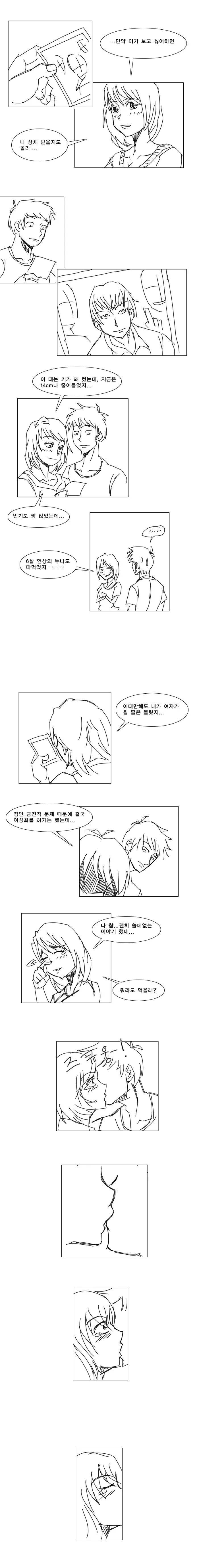 manga_437288_006_f7539609b559.webp