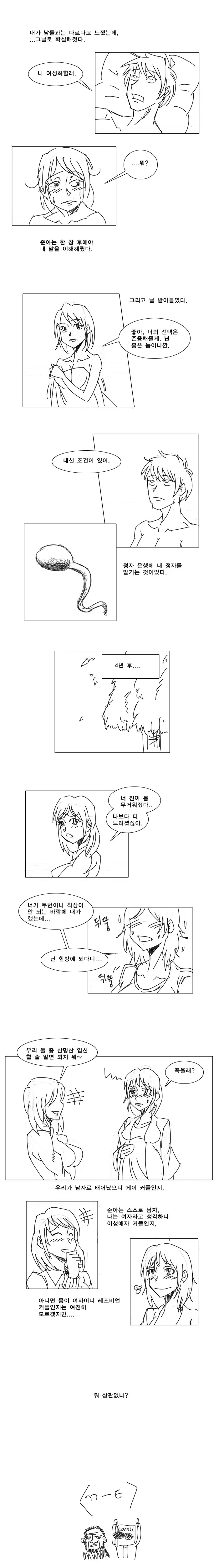 manga_437288_008_4a985c2a8683.webp