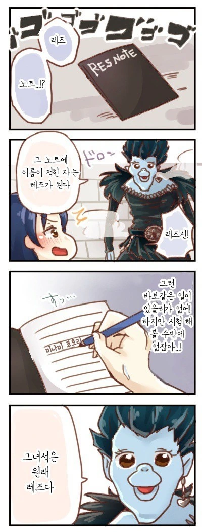 전체 364 페이지 | ToonPop 이미지 11