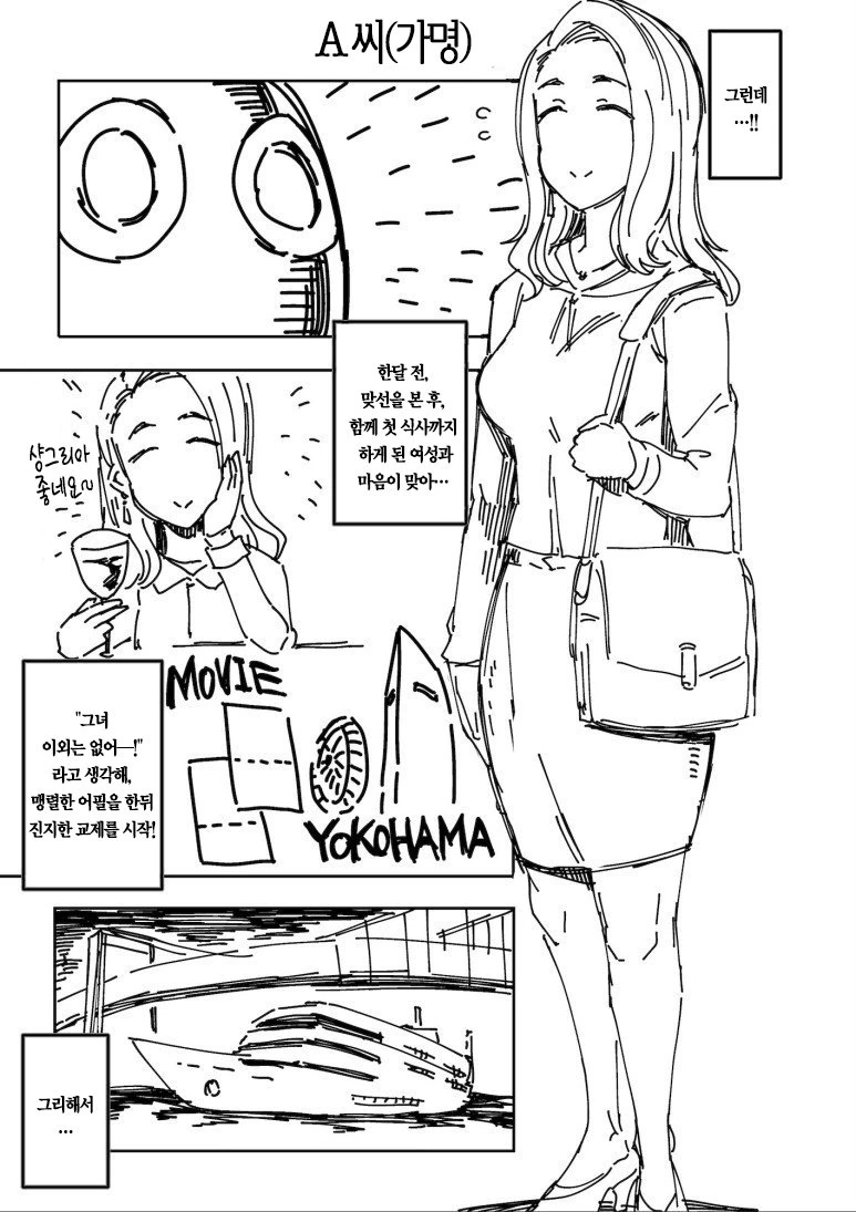 manga_437419_003_dcf551d02fd1.webp