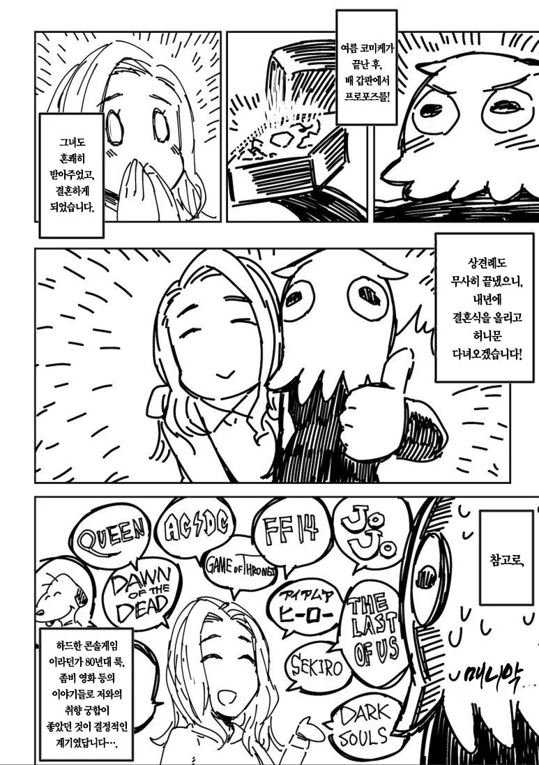 manga_437419_004_59e56e3e748a.webp