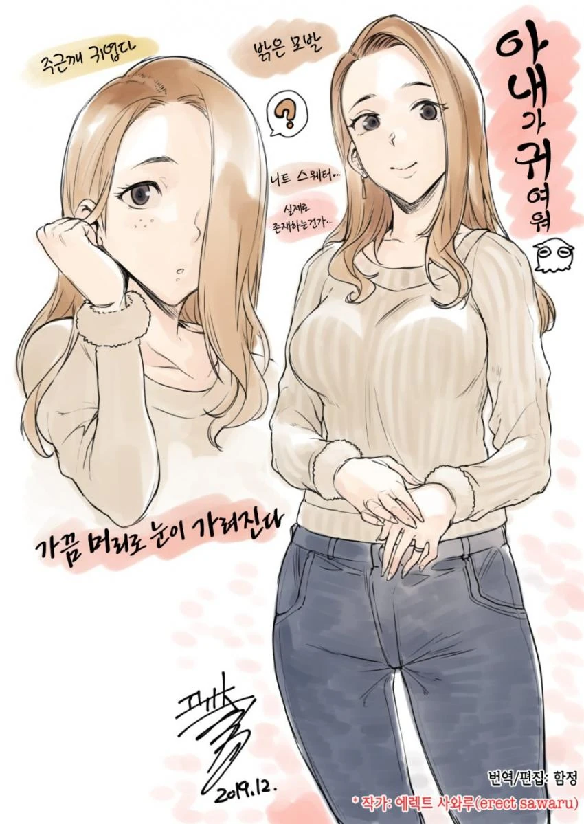 manga_437419_005_a8a746dcbf3a.webp