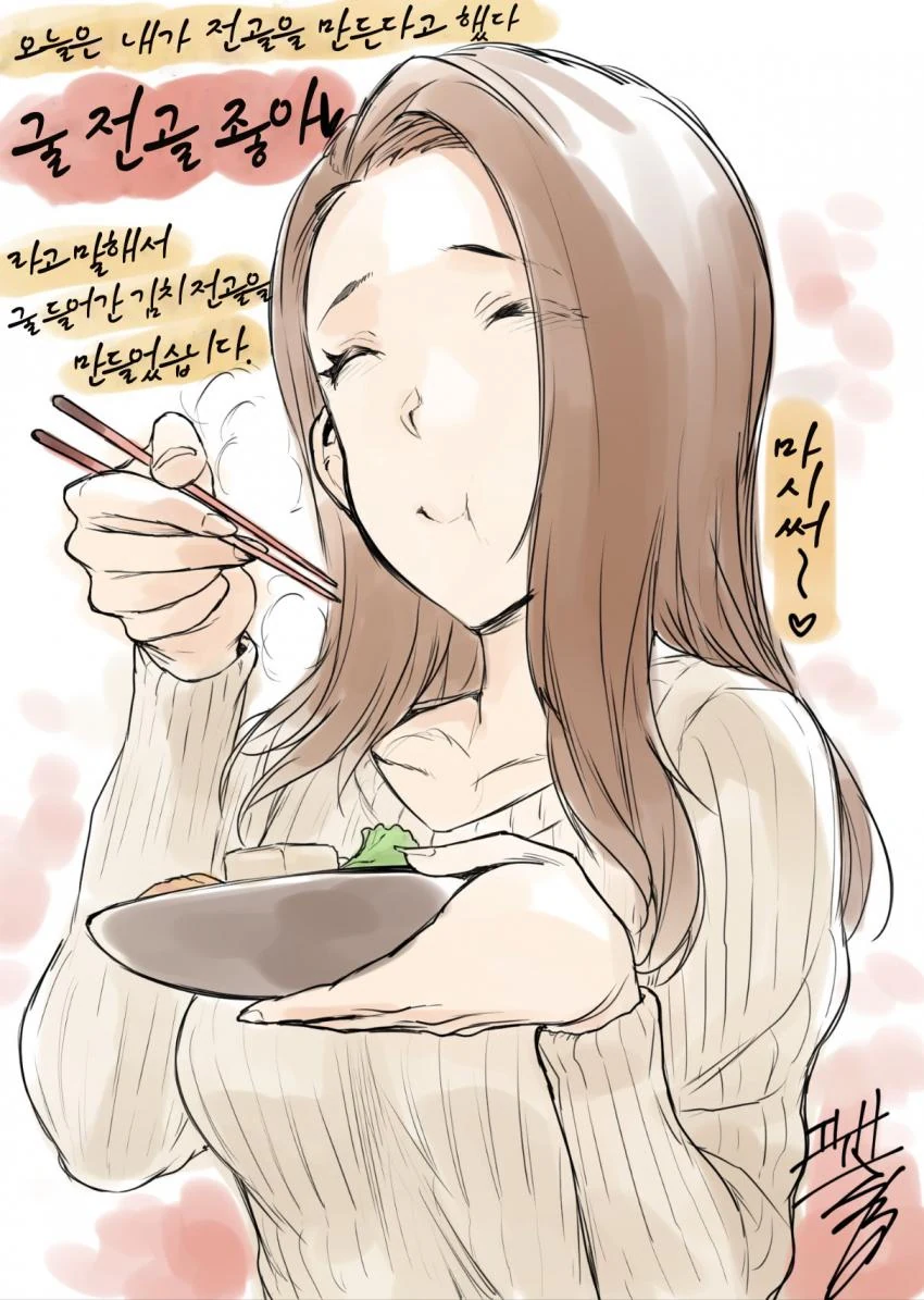 manga_437419_006_53e771e51af7.webp