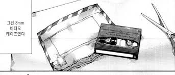 manga_437419_007_3612373b5e4e.webp