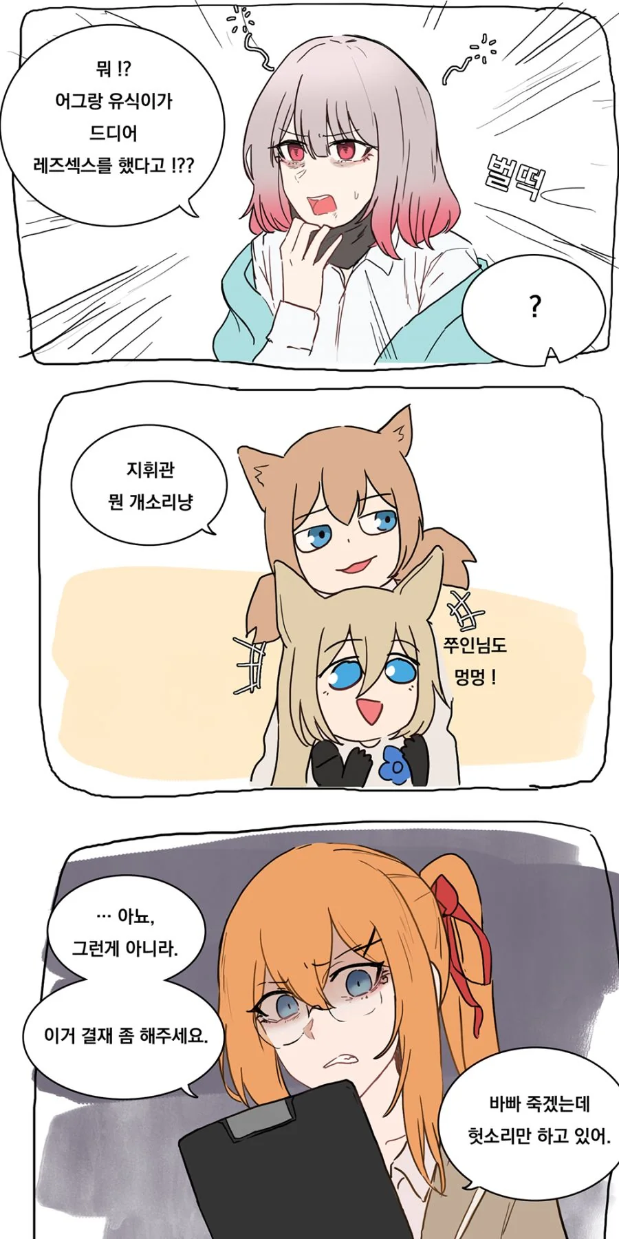 manga_439932_002_9e034fb169cd.webp