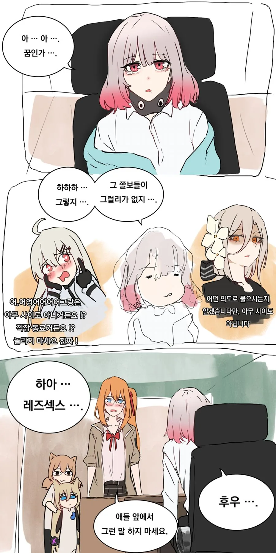 manga_439932_003_6270543c9460.webp