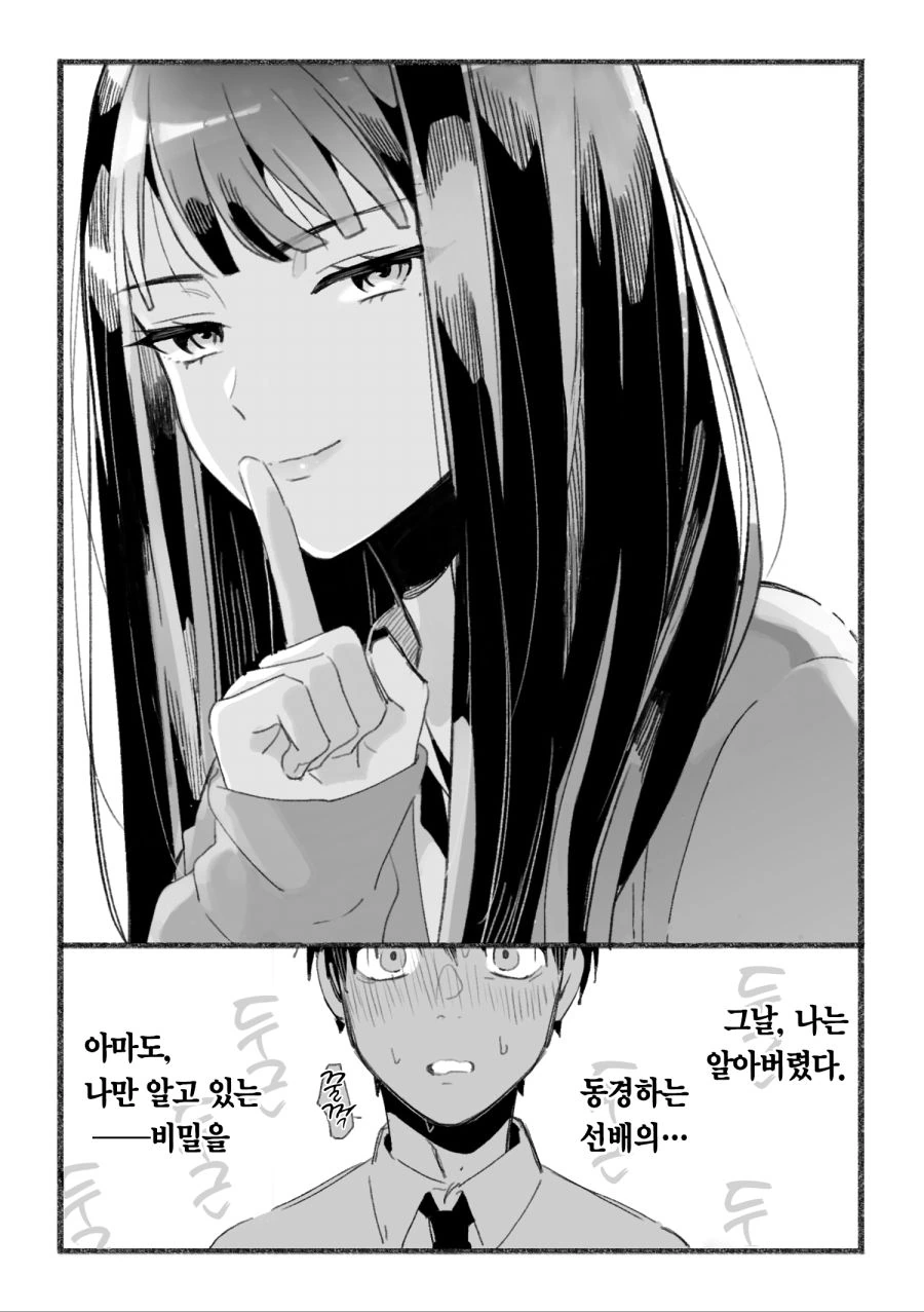 manga_446412_006_1998d1f8be4b.webp
