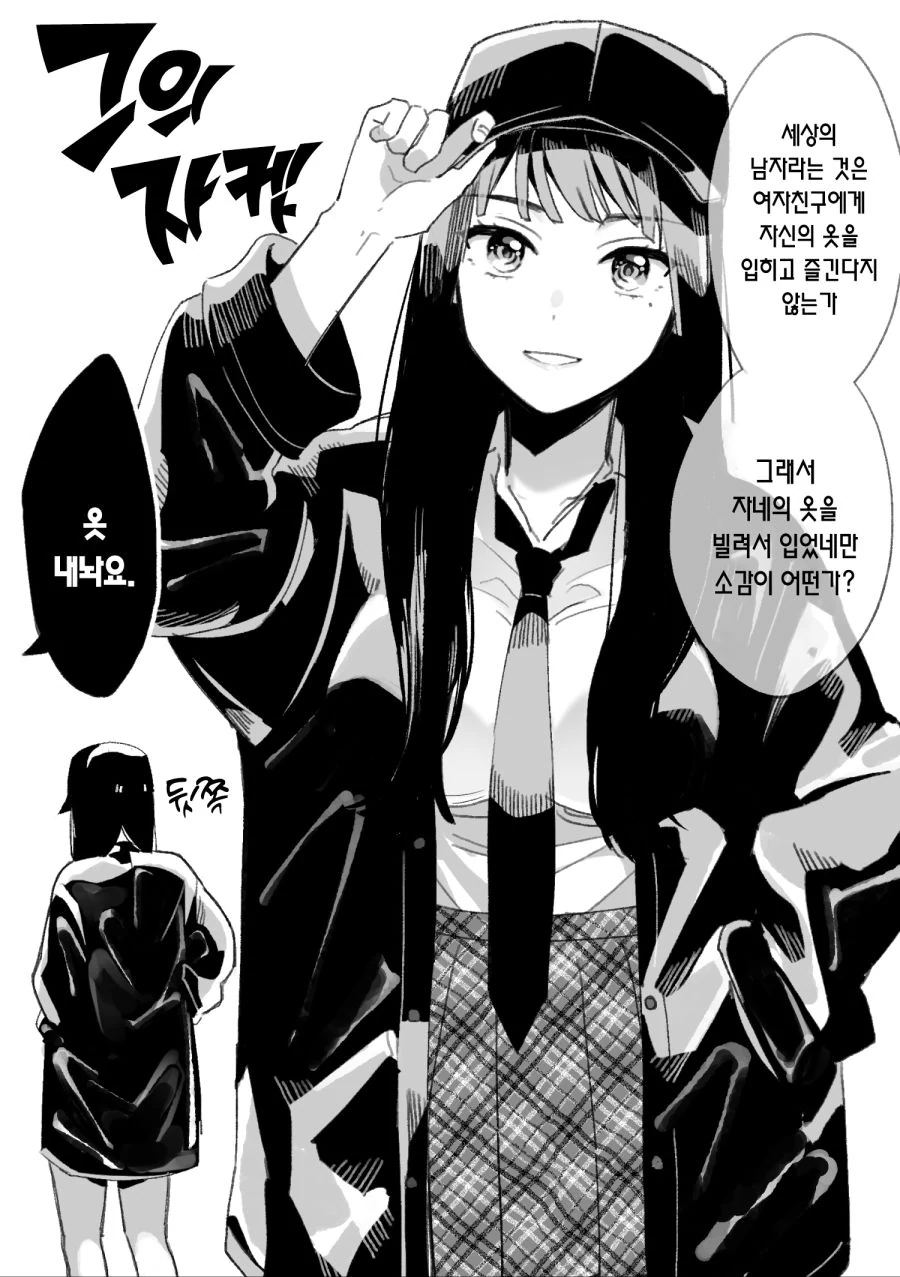 manga_446412_008_bf3d76260eaf.webp