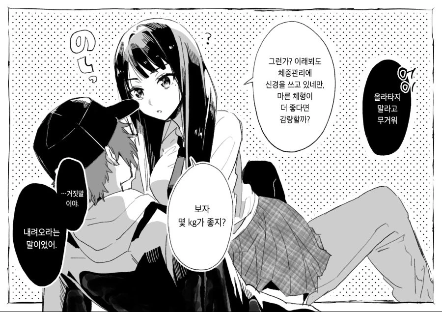 manga_446412_010_518e02b3aa28.webp