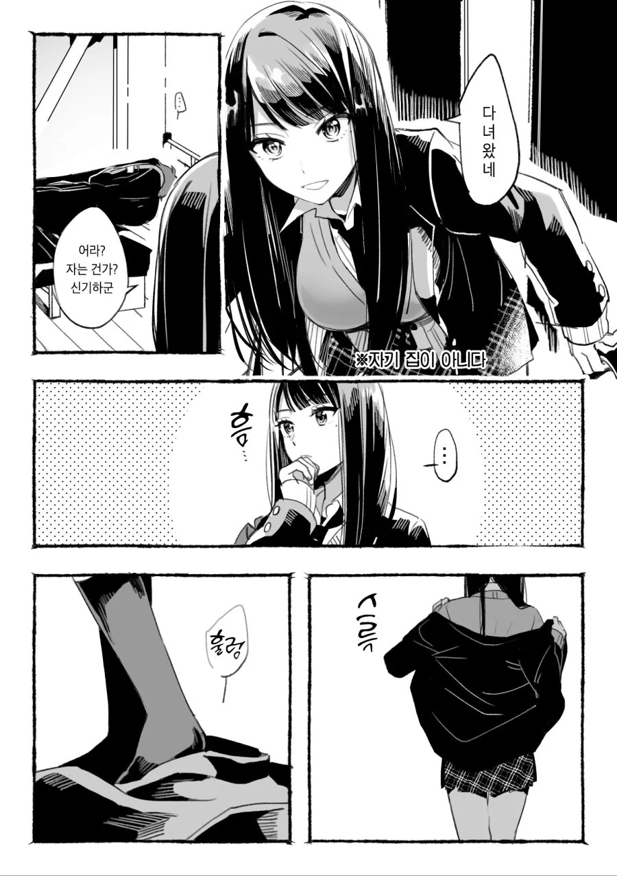 manga_446412_013_c7361b26b829.webp