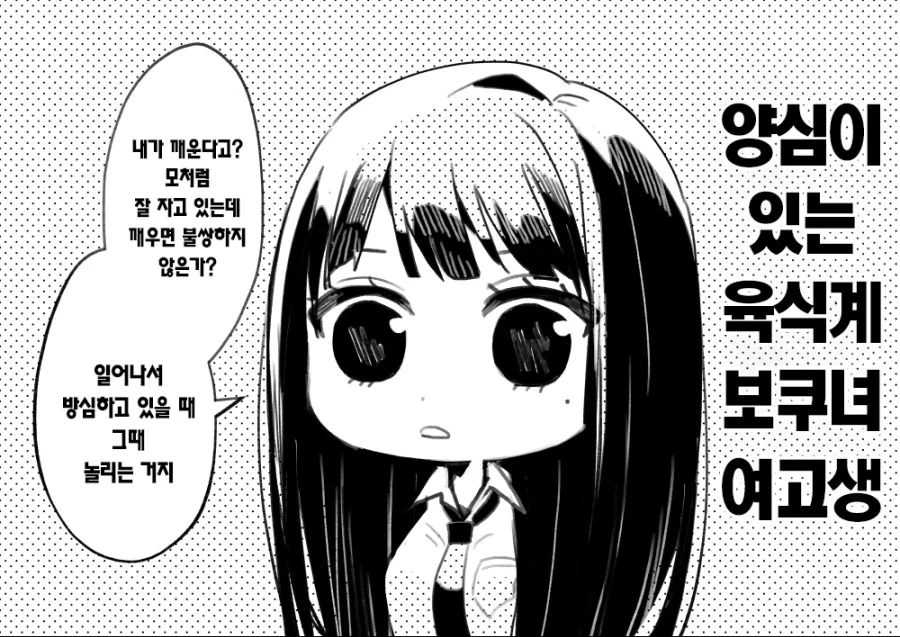 manga_446412_016_a377bdf5daa1.webp