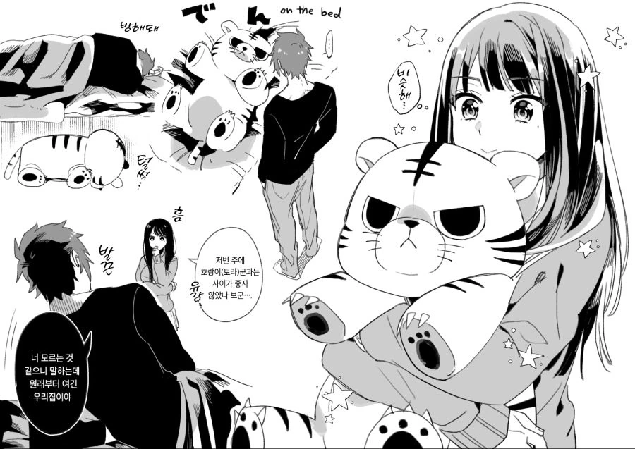 manga_446412_017_639b7341c277.webp