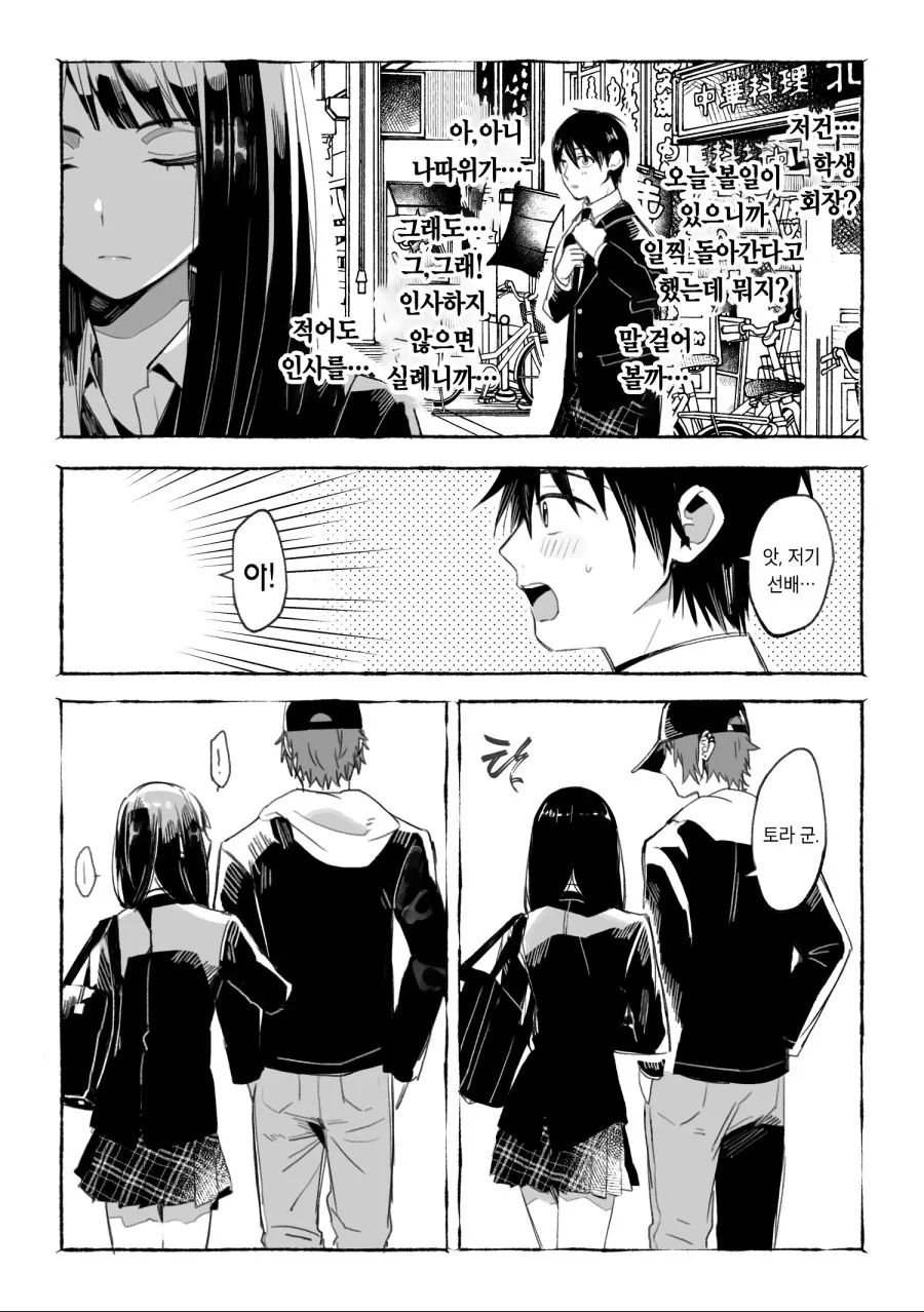 manga_446412_022_ec1ee784291d.webp