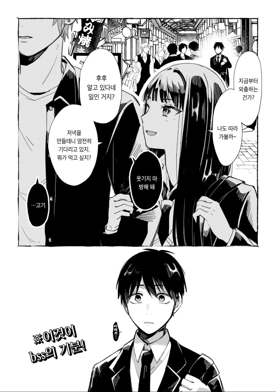 manga_446412_023_fcee7593fe88.webp